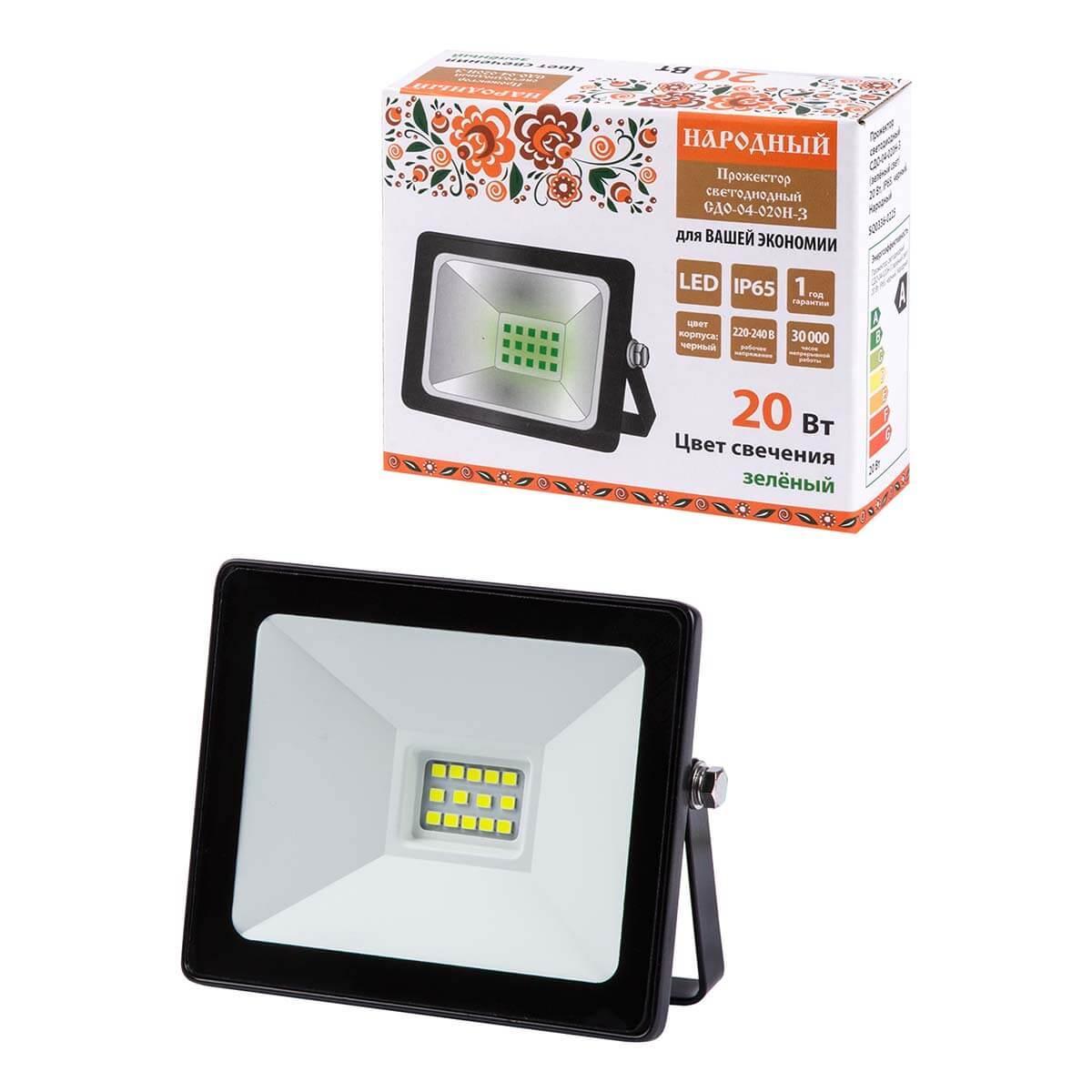 Прожектор светодиодный TDM Electric Народный СДО-04-010Н-З 20W зеленый SQ0336-0225