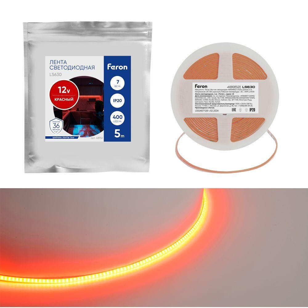 Светодиодная лента Feron 7W/m 400LED/m COB красный 5М LS630 48952 Светодиодная лента Feron 7W/m 400LED/m COB красный 5М LS630 48952