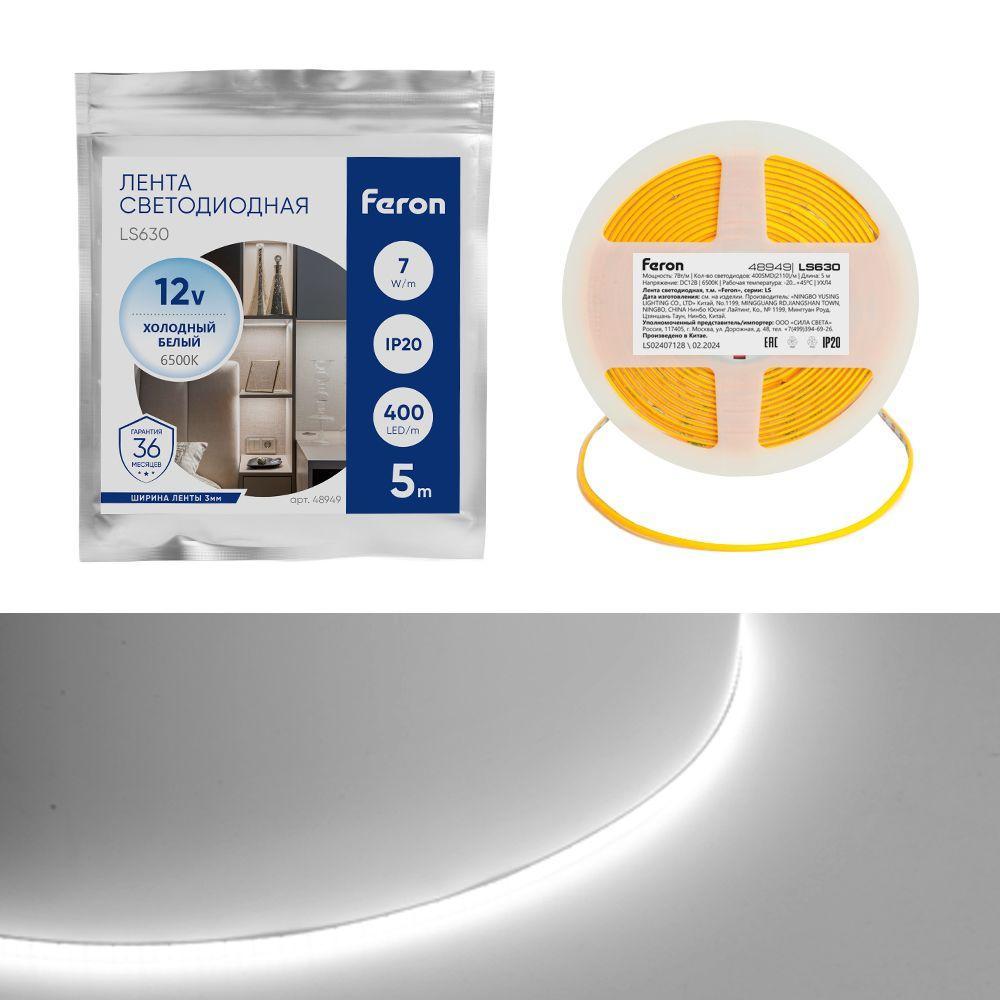 Светодиодная лента Feron 7W/m 400LED/m COB холодный белый 5М LS630 48949 Светодиодная лента Feron 7W/m 400LED/m COB холодный белый 5М LS630 48949