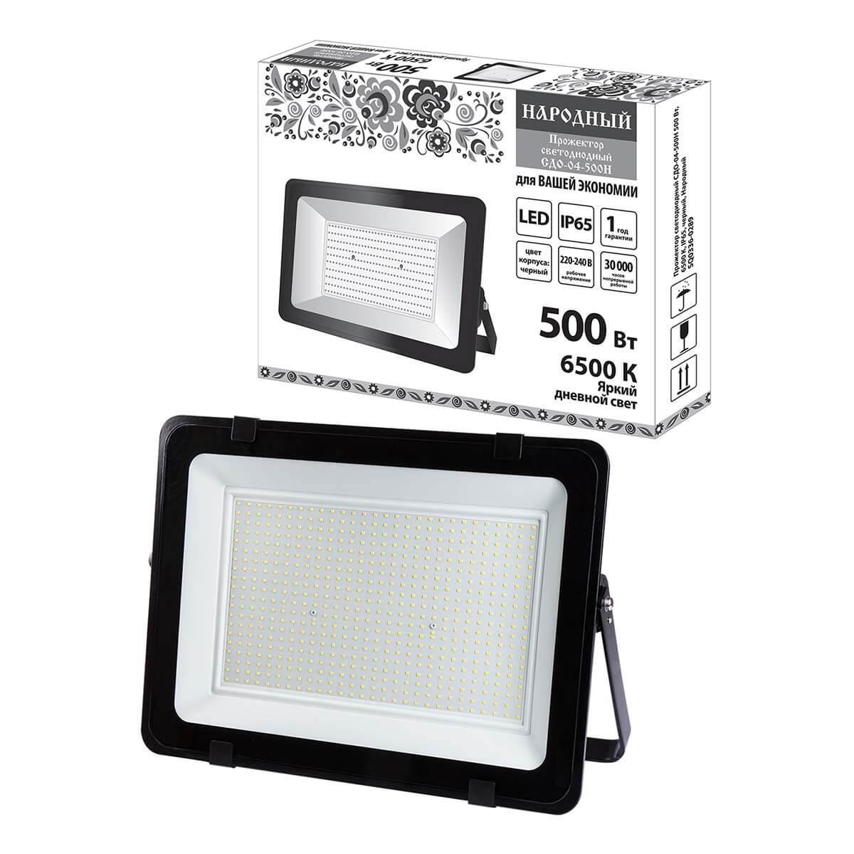 Прожектор светодиодный TDM Electric Народный СДО-04-500Н 500W 6500K SQ0336-0289 Прожектор светодиодный TDM Electric Народный СДО-04-500Н 500W 6500K SQ0336-0289