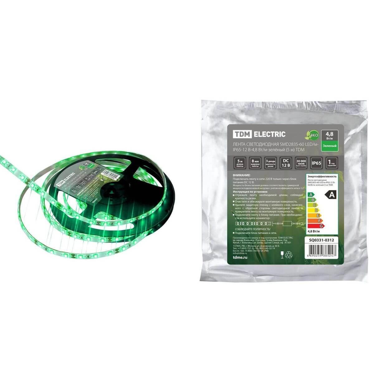 Светодиодная влагозащищенная лента TDM Electric 4,8W/m 60LED/m 2835SMD зеленый 5M SQ0331-0312 Светодиодная влагозащищенная лента TDM Electric 4,8W/m 60LED/m 2835SMD зеленый 5M SQ0331-0312