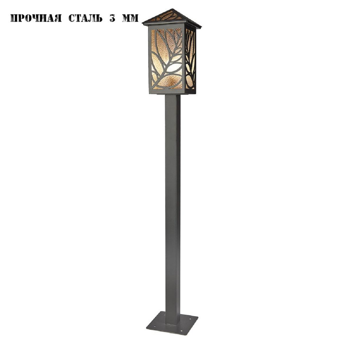 Уличный светильник Runden Фьюжн V10041 Уличный светильник Runden Фьюжн V10041