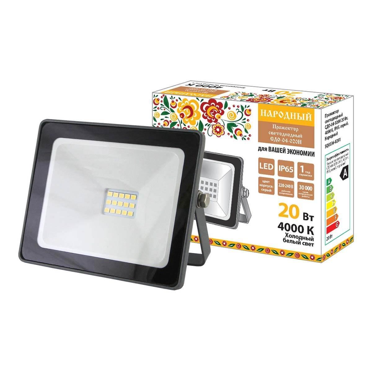 Прожектор светодиодный TDM Electric Народный СДО-04-020Н 20W 4000K SQ0336-0281 Прожектор светодиодный TDM Electric Народный СДО-04-020Н 20W 4000K SQ0336-0281