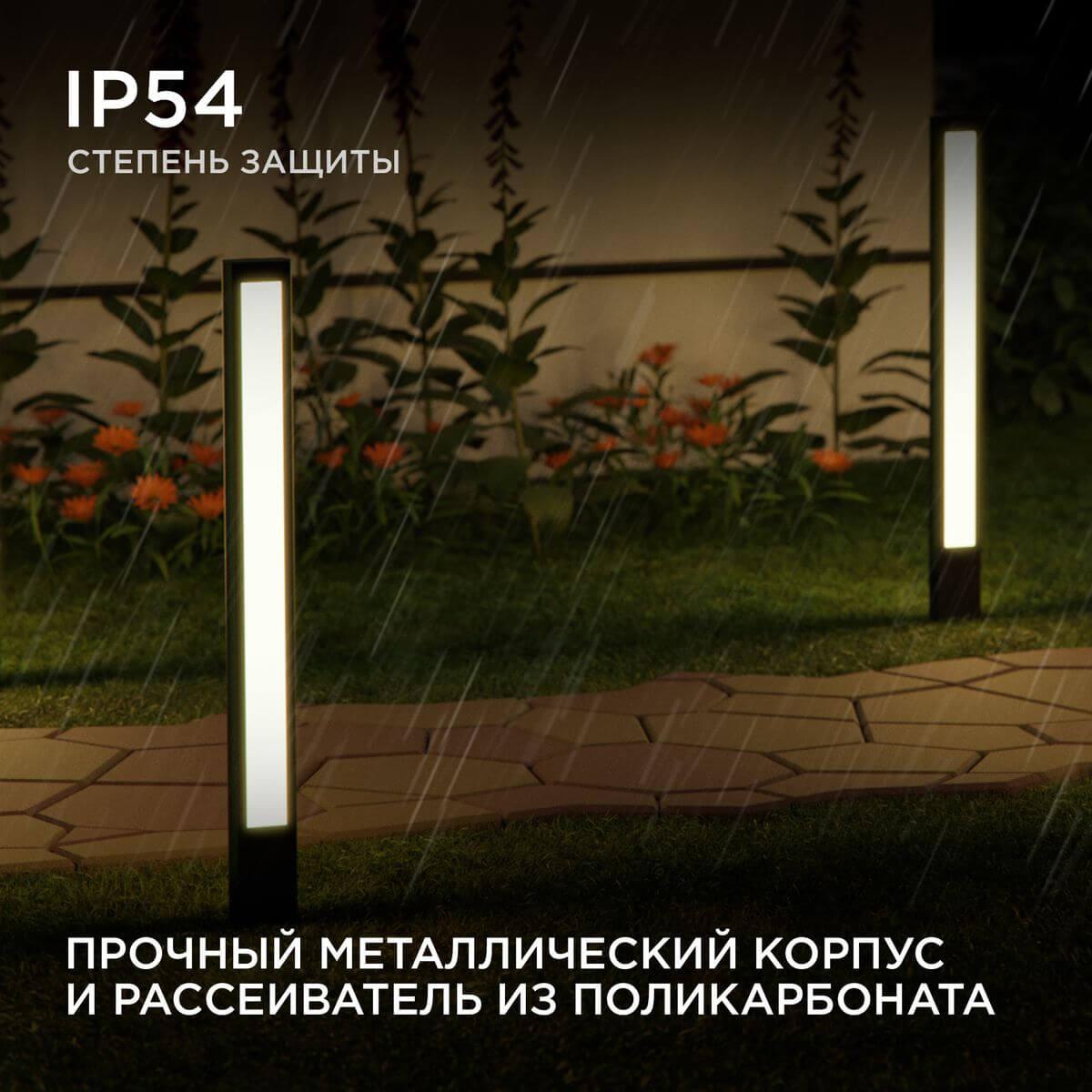 Уличный светодиодный светильник Apeyron Shadow 31-13 купить в Воронеже ...
