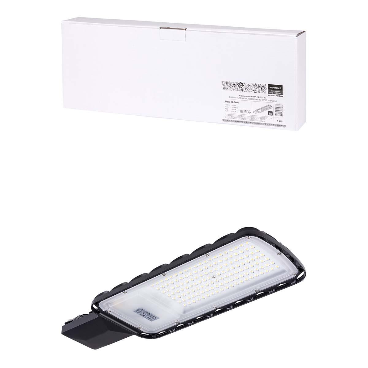 Уличный консольный светодиодный светильник TDM Electric Народный СКУ-04-100-Ш DOB SQ0345-0607 Уличный консольный светодиодный светильник TDM Electric Народный СКУ-04-100-Ш DOB SQ0345-0607