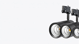 Трековые светильники Трековые светильники