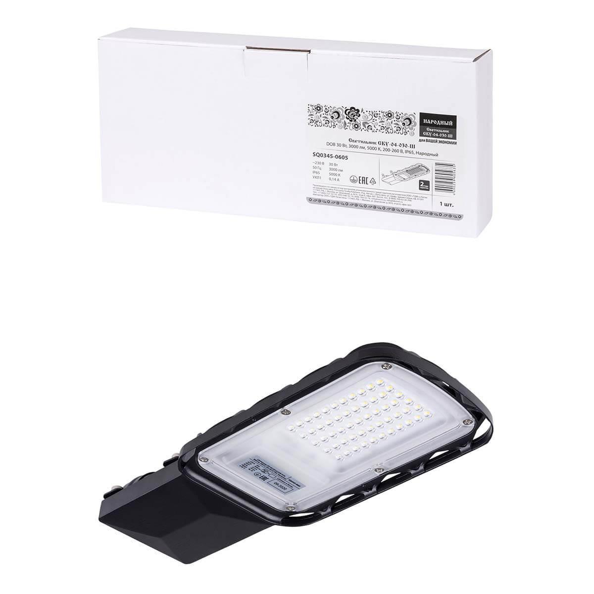Уличный консольный светодиодный светильник TDM Electric Народный СКУ-04-030-Ш DOB SQ0345-0605 Уличный консольный светодиодный светильник TDM Electric Народный СКУ-04-030-Ш DOB SQ0345-0605