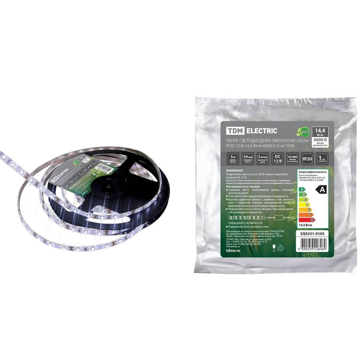 Светодиодная лента TDM Electric 14,4W/m 60LED/m 5050SMD холодный белый 5M SQ0331-0105 Светодиодная лента TDM Electric 14,4W/m 60LED/m 5050SMD холодный белый 5M SQ0331-0105