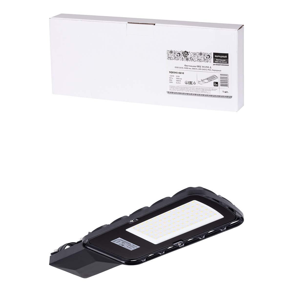 Уличный консольный светодиодный светильник TDM Electric Народный СКУ-04-050-Д DOB SQ0345-0610 Уличный консольный светодиодный светильник TDM Electric Народный СКУ-04-050-Д DOB SQ0345-0610