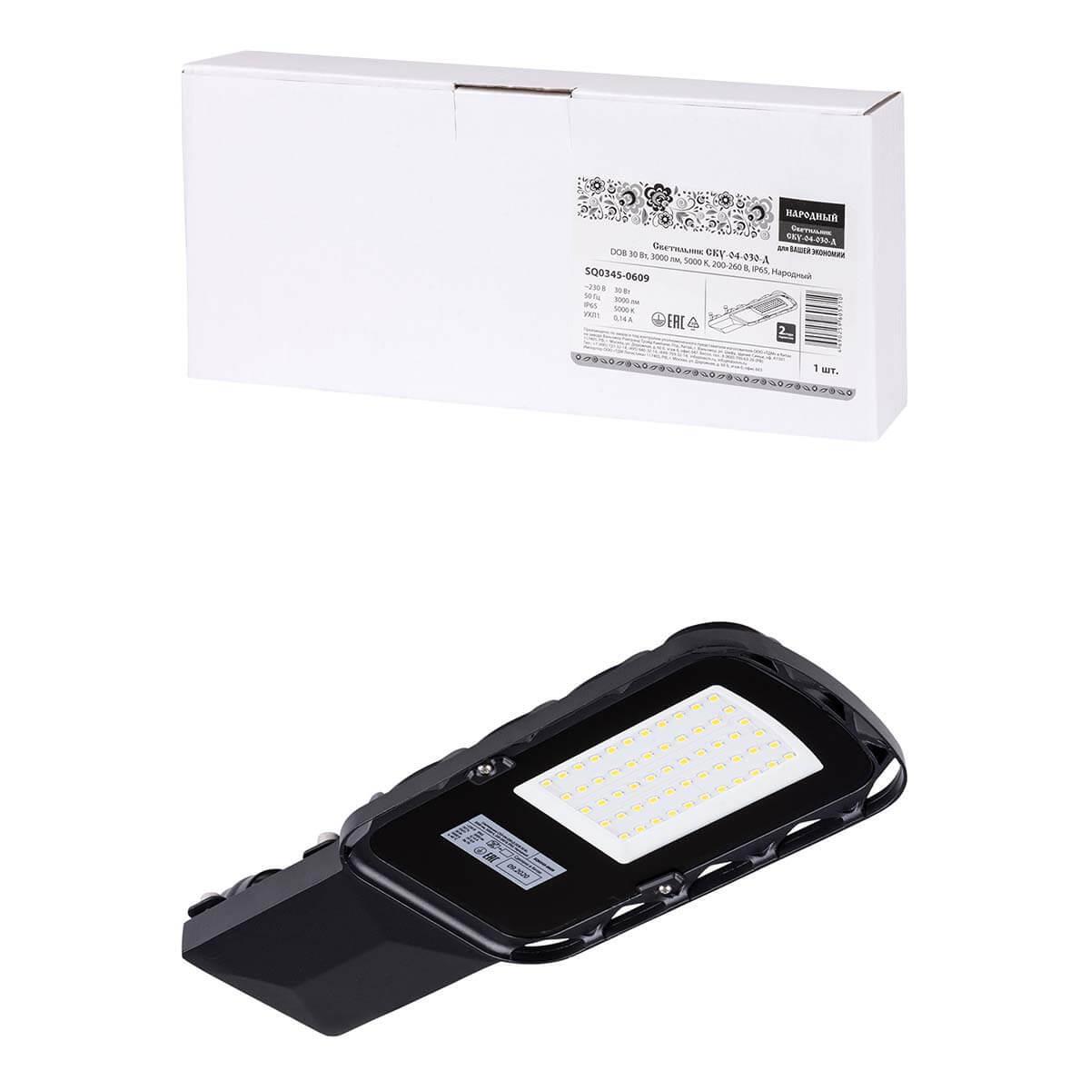 Уличный консольный светодиодный светильник TDM Electric Народный СКУ-04-030-Д DOB SQ0345-0609 Уличный консольный светодиодный светильник TDM Electric Народный СКУ-04-030-Д DOB SQ0345-0609