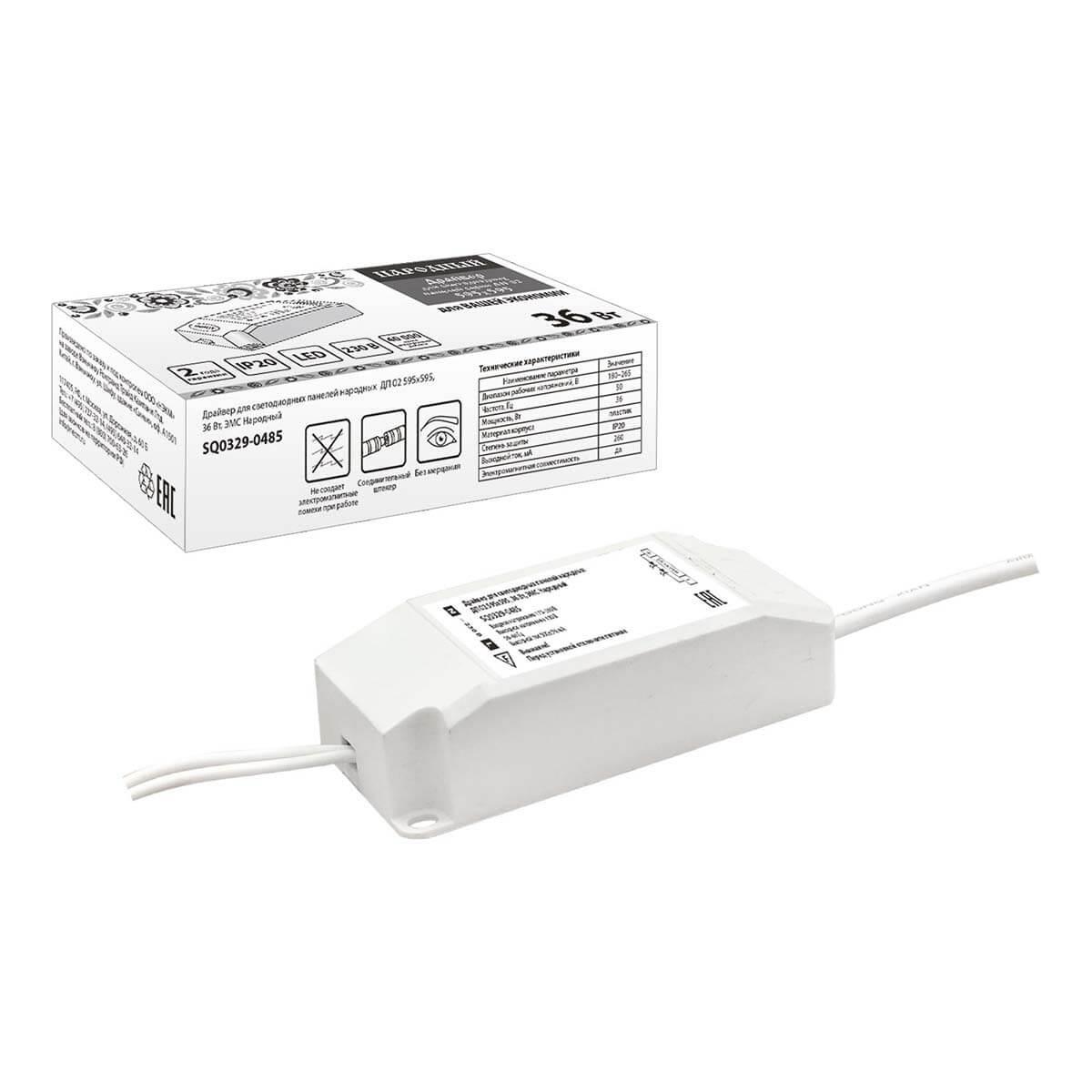 Драйвер TDM Electric Народный 125-130V 36W IP20 0,26A SQ0329-0485