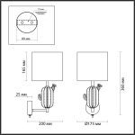 Бра Odeon Light Cactus 5425/1W