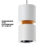 Подвесной светильник Sonex Aristo 359339