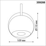 Уличный настенный светильник Novotech Cardi 359288