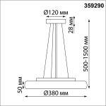 Уличный подвесной светильник Novotech Virtuo 359290