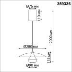 Подвесной светильник Sonex Iman 359336