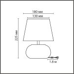 Настольная лампа Lumion Moderni Hama 8145/1T