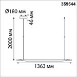 Подвесной светильник Novotech Ledo Ala 359544