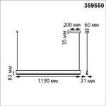 Подвесной светильник Novotech Ledo Iter 359550