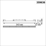 Трековый низковольтный светильник Novotech Shino Flum 359636