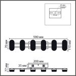 Настенный светильник Lumion Ledio Ovela 8342/15WL