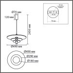 Подвесной светильник Lumion Ledio Felta 8295/11AL