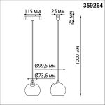 Трековый магнитный светильник Novotech Smal 359264