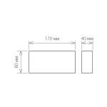 Уличный настенный светодиодный светильник Elektrostandard 1551 Techno LED Twinky Trio 4690389106354 a038417