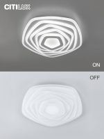 Потолочный светильник Citilux Триест Смарт CL737A55E