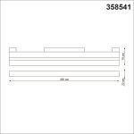 Трековый светильник Novotech Flum 358541