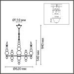 Подвесная люстра Lumion Nana 8106/6