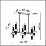Потолочная люстра Lumion Tamaresa 8112/12