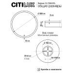 Потолочный светильник Citilux Basic Line CL738241EL