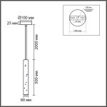 Подвесной светильник Lumion Suspentioni Shamarel 8357/1B