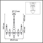 Подвесная люстра Lumion Moderni Nana 8260/6