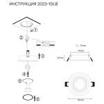 Встраиваемый светильник Simple Story 2023-1DLB