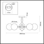 Люстра на штанге Lumion Sunday 6526/5C