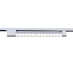 Трековый однофазный светильник Reluce 06185-9.3-001C LED30W WT