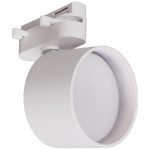 Трековый однофазный светильник Reluce 06310-9.3-001CN GX53 WT