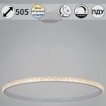 Подвесная люстра Reluce 06315-3.9-01 WH