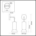 Бра Odeon Light Kerama 5054/1WC
