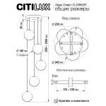 Подвесной светильник Citilux Адам Смарт CL228A051