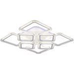 Потолочная люстра Reluce 09826-3.3-4+4A WH (RGB)