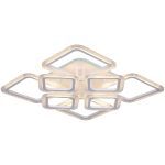 Потолочная люстра Reluce 09826-3.3-4+4A WH (RGB)