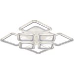 Потолочная люстра Reluce 09826-3.3-4+4A WH (RGB)