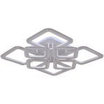 Потолочная люстра Reluce 09826-3.3-4+4A WH (RGB)