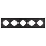 Рамка пластиковая на 5 постов Arlight FRM-TENDO-SFPL-5-GR 054659