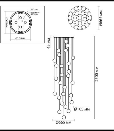 Каскадная люстра Odeon Light Jemstone 5085/120L