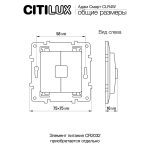 Радиовыключатель Citilux Смарт CLR4W