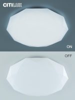 Потолочная люстра Citilux Астрон CL733680G